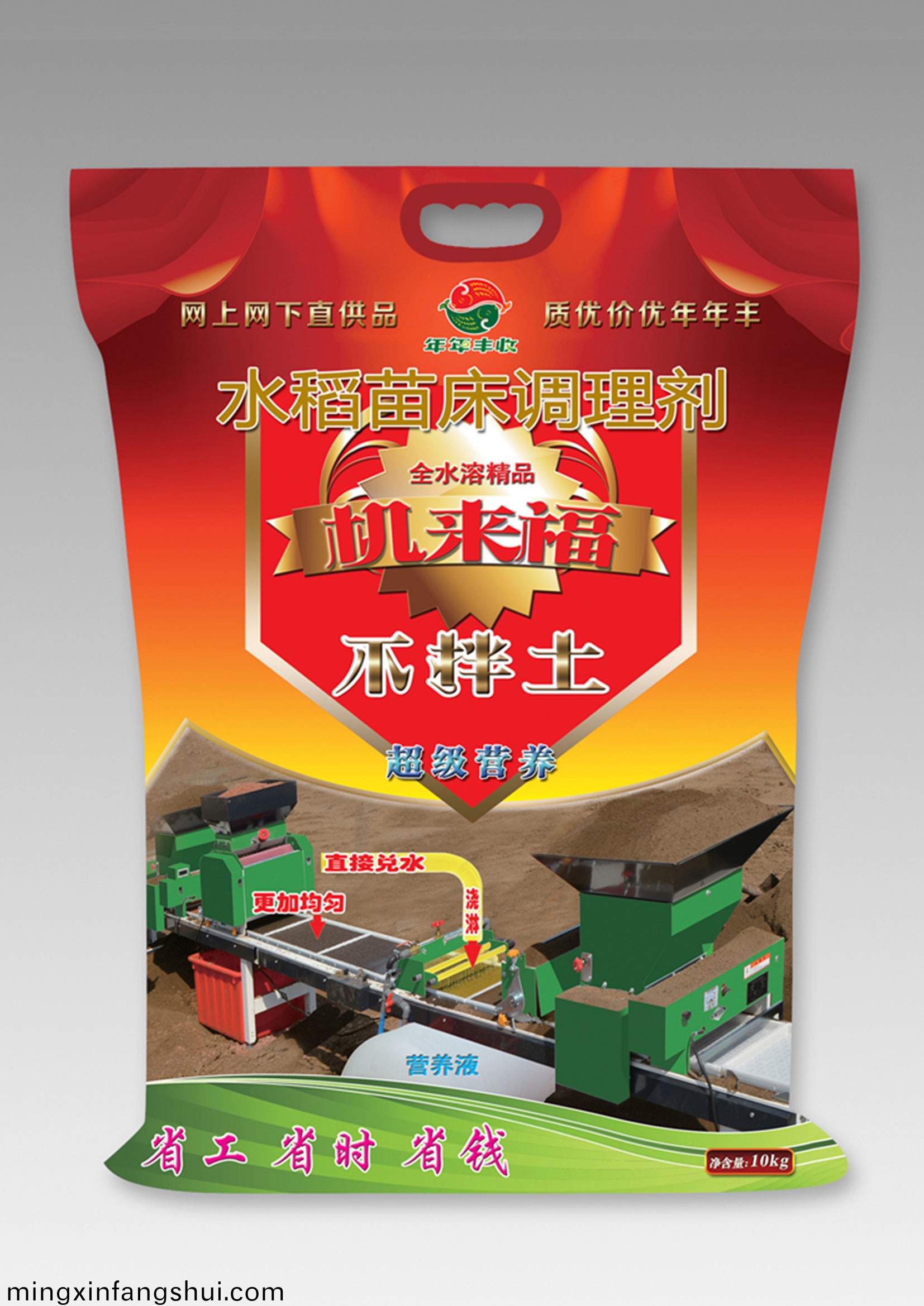 全水溶速溶型-壯秧(yang)劑