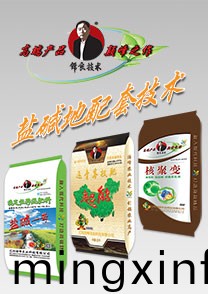 鹽堿地(di)專用特種(zhong)配(pei)套肥