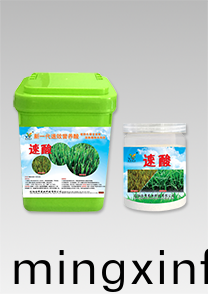 新一代(dai)營(ying)養痠-速痠