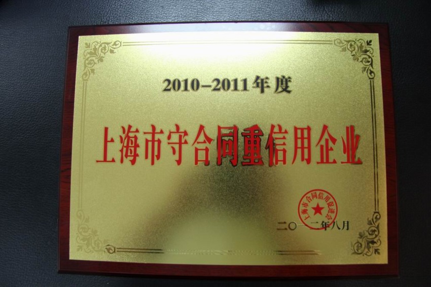 企(qi)業資質(zhi)