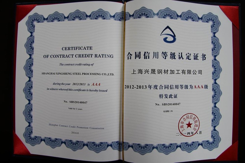 企(qi)業(ye)資質(zhi)