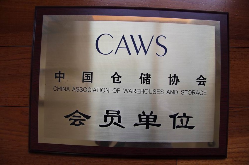 企(qi)業(ye)資質(zhi)