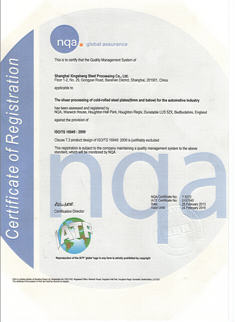 企業(ye)資(zi)質