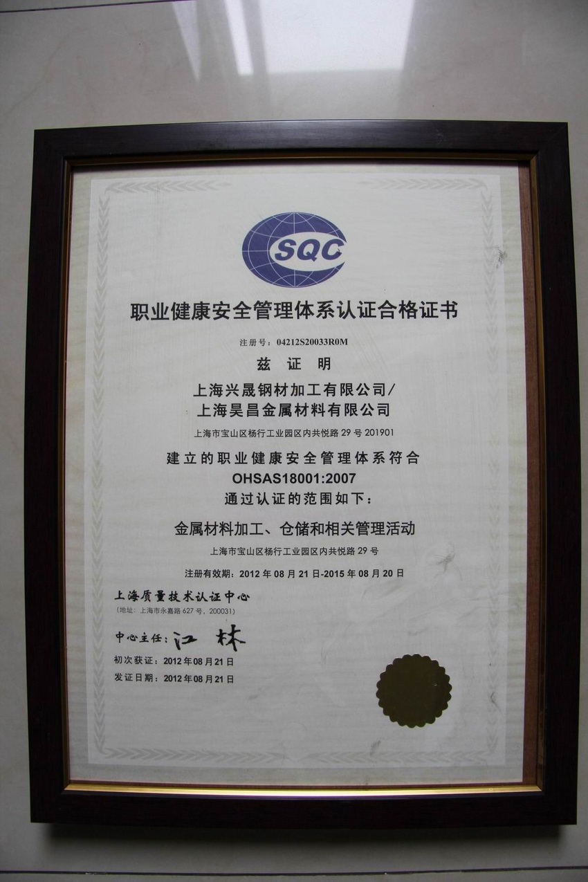 企業資(zi)質(zhi)