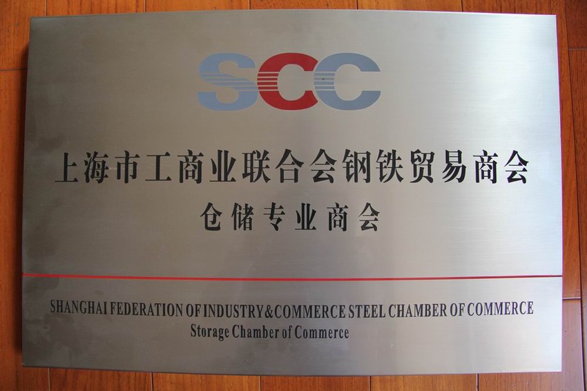 企(qi)業資(zi)質(zhi)